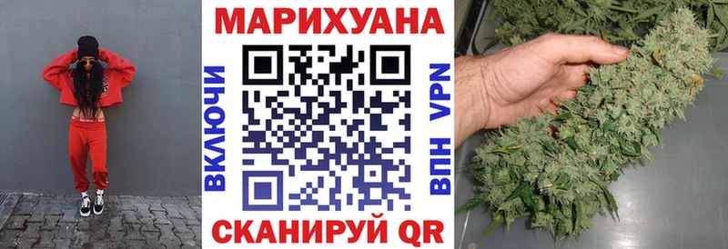 Купить наркотики Эртиль Марихуана КОКАИН Галлюциногенные грибы Метамфетамин Меф