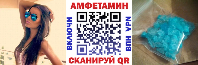 Amphetamine VHQ  Эртиль 
