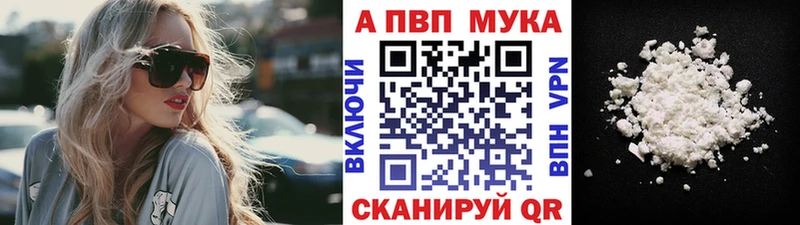 APVP VHQ  Эртиль 