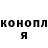 ТГК жижа Dasha Satanivska