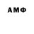 Метадон мёд Andrei Pozniak