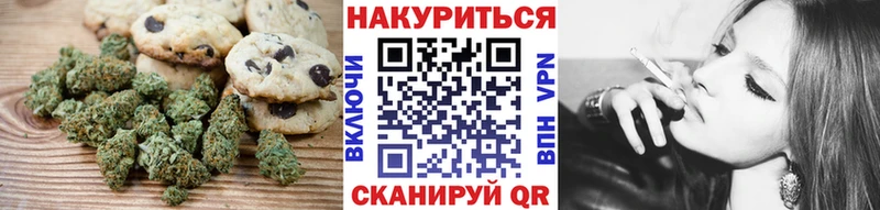 Canna-Cookies марихуана  Эртиль 
