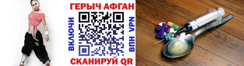 Героин Heroin  купить  цена  Эртиль 