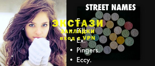 бутик Абинск