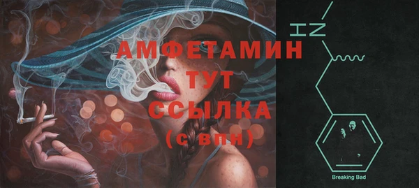 бутик Абинск