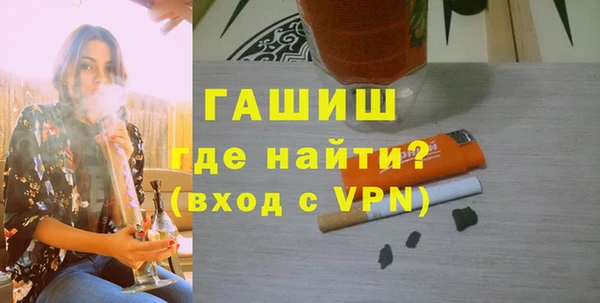 марки nbome Абдулино