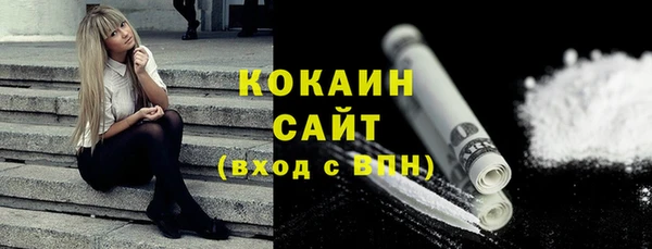 марки nbome Абдулино