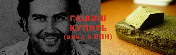 марки nbome Абдулино