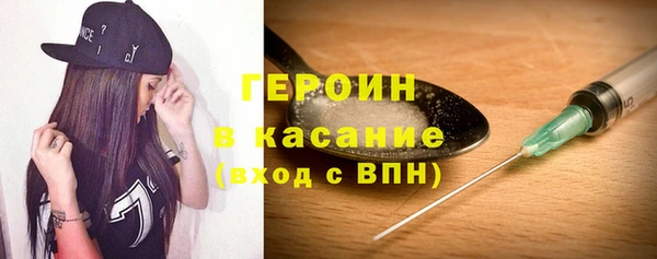 бутик Абинск