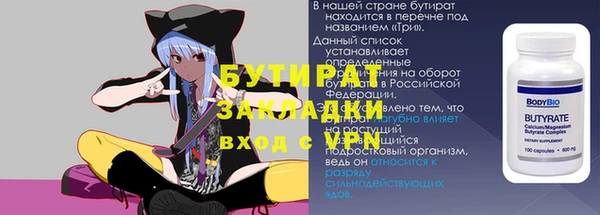 марки nbome Абдулино
