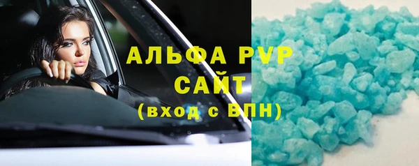 бутик Абинск