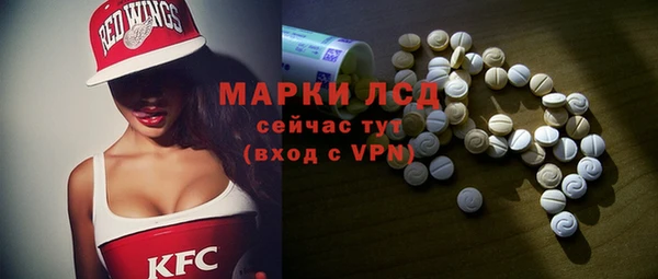 марки nbome Абдулино