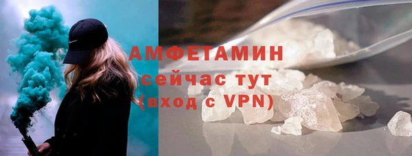марки nbome Абдулино