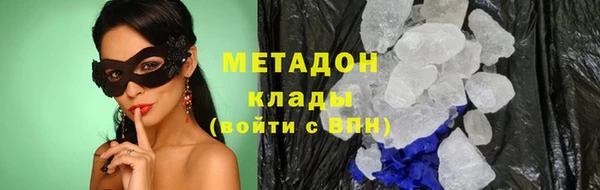 бутик Абинск