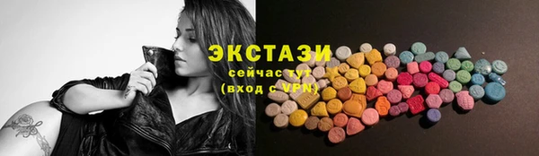 марки nbome Абдулино