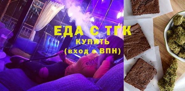 бутик Абинск