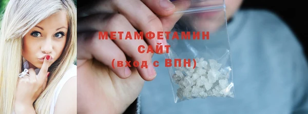 марки nbome Абдулино