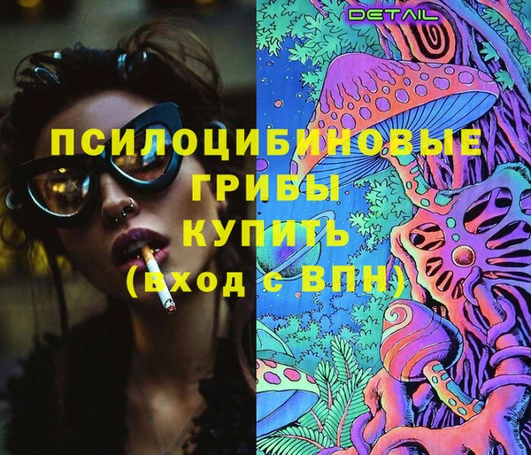 бутик Абинск