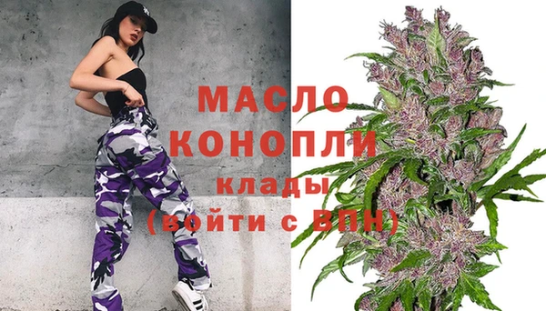 марки nbome Абдулино