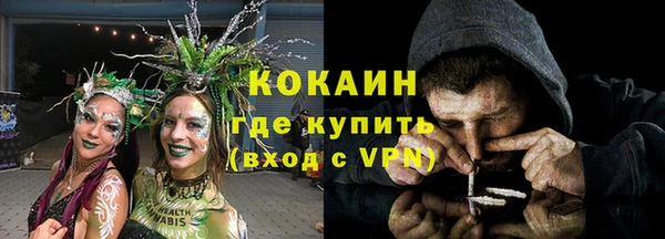 бутик Абинск
