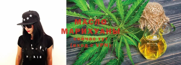 марки nbome Абдулино