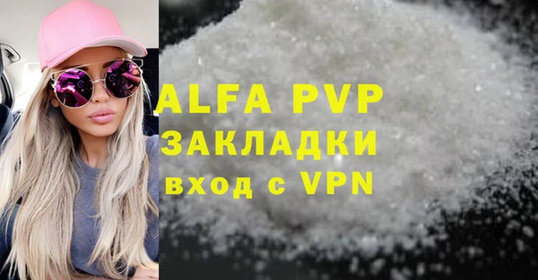 марки nbome Абдулино