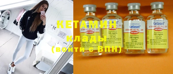 бутик Абинск