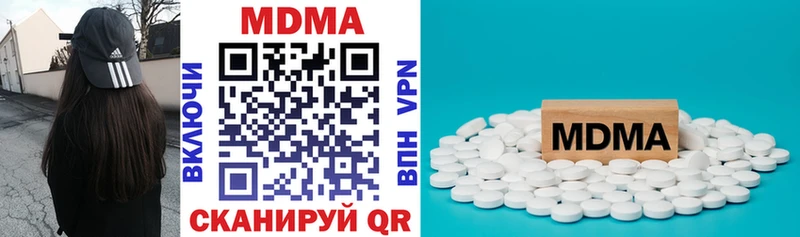 МДМА Molly  hydra зеркало  Эртиль  где купить наркоту 