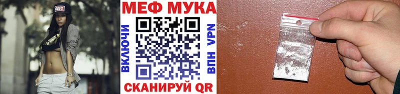 МЕФ 4 MMC  Эртиль 