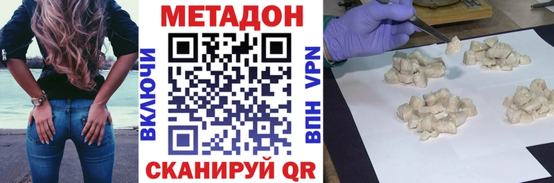 что такое наркотик Эртиль Метадон мёд
