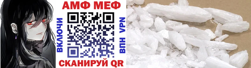 Первитин Methamphetamine  мега вход  Эртиль 