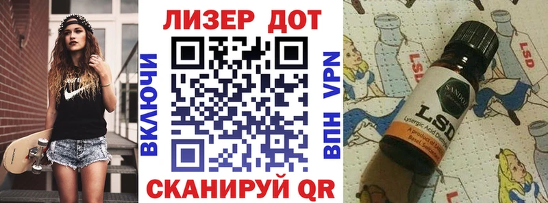 Наркотические марки 1500мкг  продажа наркотиков  omg tor  Эртиль 
